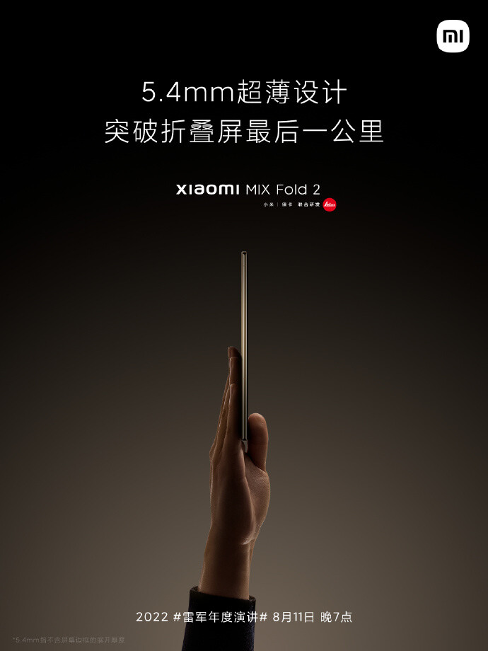 Xiaomi MIX Fold 2 Teaser 1